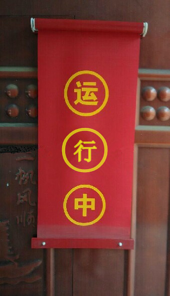 卷軸3_副本.jpg